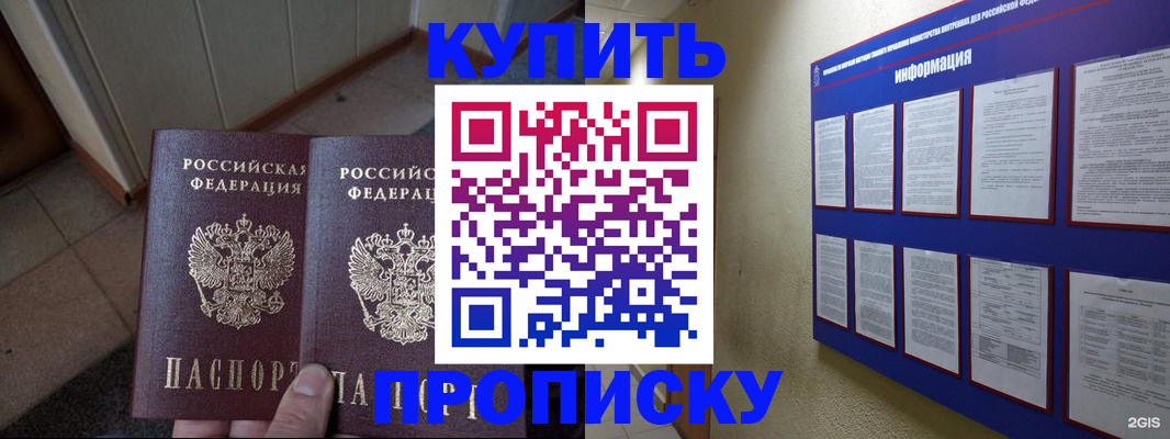 регистрация для школы в Феодосии